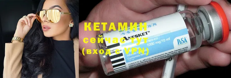 Кетамин ketamine  как найти закладки  Демидов 