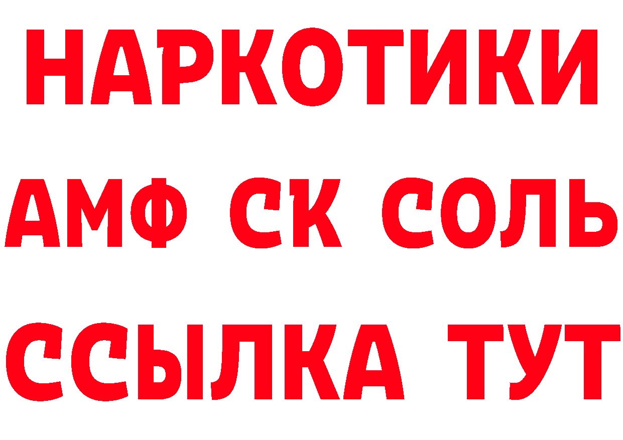 Что такое наркотики дарк нет наркотические препараты Демидов